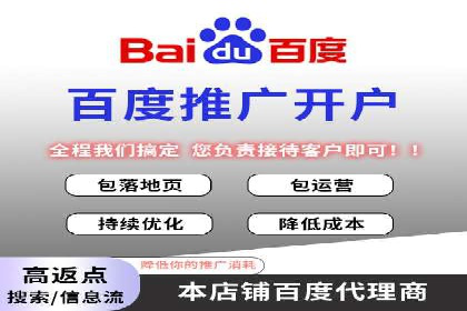 竞价广告的魔力：sem推广如何助力企业增长